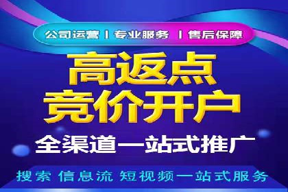 案例展示：SEM代运营服务公司助力企业品牌建设